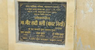 नपा अध्यक्ष बाबर मियाँ ने बनवाया संस्कार स्थल, लोगों को मिली बड़ी राहत