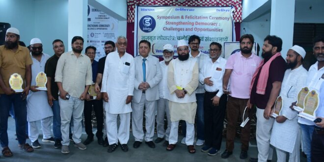 उत्तर प्रदेश डेमोक्रेटिक फोरम का जनपदीय अधिवेशन संपन्न, समाजसेवियों का हुआ सम्मान