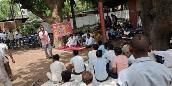 बिजली विभाग में मनमानी के खिलाफ संविदा कर्मचारी लामबंद, 13 जुलाई से अनिश्चितकालीन धरने की चेतावनी