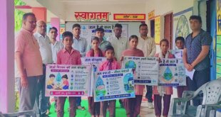 भूजल सप्ताह के अंतर्गत विभिन्न प्रतियोगिताओं का भव्य आयोजन