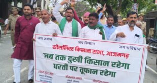 युवाओं के मुद्दों को लेकर किसान संगठनों ने किया प्रदर्शन, राष्ट्रपति के नाम सौंपा ज्ञापन