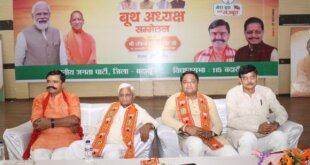 डाइट ऑडिटोरियम में भव्य बूथ अध्यक्ष सम्मेलन संपन्न, 2027 में फिर सरकार बनाने का आह्वान