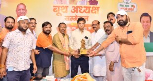 2027 में पुनः प्रचंड बहुमत की सरकार बनाने का संकल्प