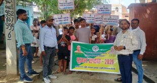 भूजल सप्ताह के तहत पहाड़पुर में रैली निकालकर बताया जल संरक्षण का महत्व