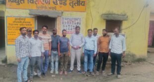 खंड कार्यालय बिसौली पर सांकेतिक विरोध प्रदर्शन किया