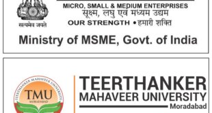 टीएमयू में बतौर एक्सपर्ट संयुक्त आयुक्त, उद्योग ने दिए इन्नोवेटिव आइडियाज़ संग स्टार्टअप प्रपोजल्स के गुर