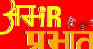 उचित मूल्य और कोल्ड स्टोरेज का भाड़ा माफ करने की उठी मांग, संगठनों से एकजुट होने की अपील