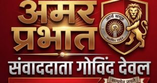 बदायूँ क्लब में 14 व 15 अगस्त को देशभक्ति से ओत-प्रोत होंगे विविध कार्यक्रम, तैयारियाँ पूरी