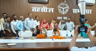 राजस्व निरीक्षक चरण सिंह को दी गयी विदाई पार्ट्री