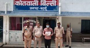 पिता के घर में बेटे ने की चोरी, जेवर बेचने जाते समय बिल्सी पुलिस के हत्थे चढ़ा