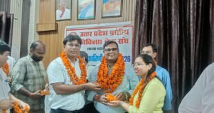 लगातार दूसरी बार पी.एम.एस. संघ बदायूँ के जिला अध्यक्ष बने डॉ. राजेश कुमार वर्मा
