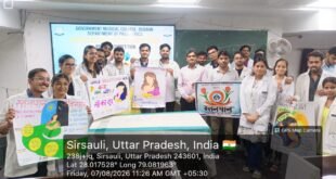 विश्व स्तनपान सप्ताह 2026 के अवसर पर पोस्टर प्रतियोगिता का आयोजन