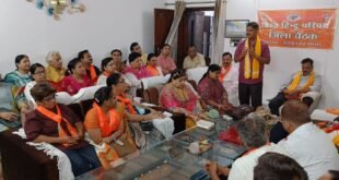 विहिप की बैठक में विदाई और आगामी कार्यक्रमों की रूपरेखा पर हुई चर्चा