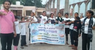 गंगा स्वच्छता और अविरलता को लेकर कछला में निकाली गई जागरूकता रैली, दिलाई गई शपथ