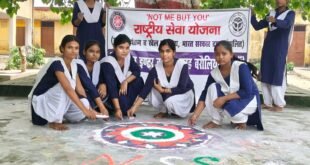 सिद्ध बाबा इंटर कॉलेज में तिरंगे की रंगोली से गूंजा देशभक्ति का स्वर*