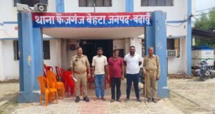 जमीन के बयाने के रुपये न लौटने पर सड़क पर मचाया उत्पात, पुलिस ने तीनों आरोपियों का शांति भंग में किया चालान