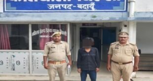 नाबालिग से दुष्कर्म के मामले में वांछित चल रहा अभियुक्त गिरफ्तार, न्यायालय के समक्ष किया गया पेश
