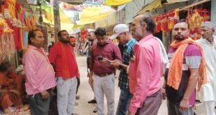 बकाया बिजली बिलों की वसूली और बिजली चोरी रोकने को चला अभियान