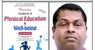 टीएमयू के डॉ. मधुसूदन चक्रबर्ती की फिजिकल एजुकेशन एंड वैल बीइंग पाठ्य पुस्तक प्रकाशित