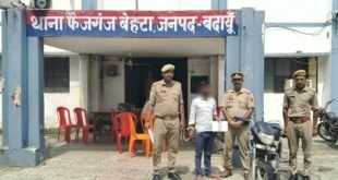 25 हजार का इनामी शातिर अपराधी विष्णु गिरफ्तार, तमंचा-बाइक बरामद