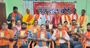 अधिकारियों के चक्कर लगाने से मिलेगा छुटकारा सनातन बोर्ड की ‘जन समस्या निवारण समिति’ के पदाधिकारियों की घोषणा जल्