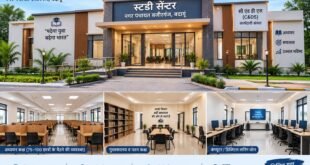 बजीरगंज में 1.40 करोड़ रुपये की लागत से बनेगा आधुनिक स्टडी सेंटर
