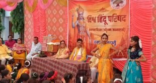 विश्व हिंदू परिषद का स्थापना दिवस समारोह संपन्न सामाजिक समरसता व संगठन सशक्तिकरण पर दिया जोर