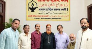 चराग – ए- सुखन का तरही मुशायरा संपन्न