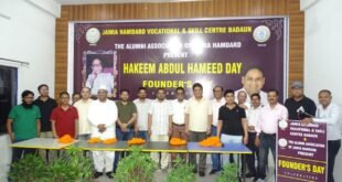हकीम अब्दुल हमीद साहब की याद में फाउंडर्स डे समारोह आयोजित