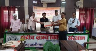 सोशल ऑडिट विषयक पांच दिवसीय आवासीय प्रशिक्षण कार्यक्रम संपन्न
