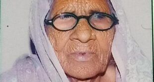 शिक्षक महावीर प्रसाद की माताजी के निधन पर शोक, विद्यालय में रखा गया दो मिनट का मौन