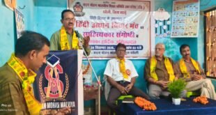 हिंदी उत्सव विचार मंच पर सजा साहित्य का रंग, कवियों की रचनाओं से गूंजा परौली