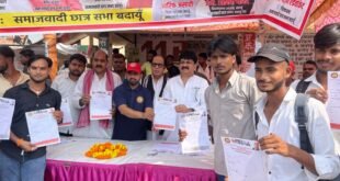 दास डिग्री कॉलेज में सपा का पीडीए छात्र जागरूकता एवं सदस्यता अभियान