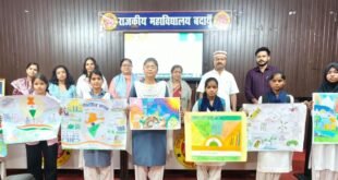 राजकीय महाविद्यालय में ‘सेवा संकल्प अभियान’ के तहत जिला स्तरीय प्रतियोगिताएं संपन्न, मेधावियों ने दिखाया हुनर