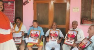 यज्ञतीर्थ गुधनी में मनाया गया अंतरराष्ट्रीय वृद्ध दिवस