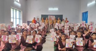 संविलियन विद्यालय में बालिका सुरक्षा को लेकर जागरूक किया