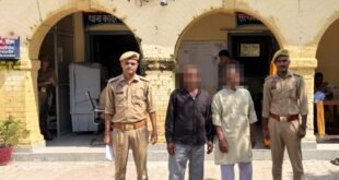 वांछित, दो वारंटी और अवैध असलहा रखने वाले दो आरोपी गिरफ्तार