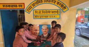 विभिन्न सांस्कृतिक व शैक्षणिक कार्यक्रमों का आयोजन