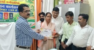 सफाई कर्मचारियों को प्रशस्ति पत्र देकर किया सम्मानित