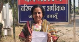 विवेचक बदलने की मांग को लेकर एसएसपी से शिकायत