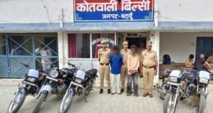 अंतरराज्यीय बाइक चोर गिरोह का किया पर्दाफाश 5 चोरी की बाइकों सहित 2 अभियुक्त गिरफ्तार