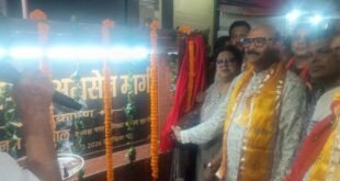 स्टेशन रोड का नामकरण अब महाराजा अग्रसेन मार्ग के रूप में