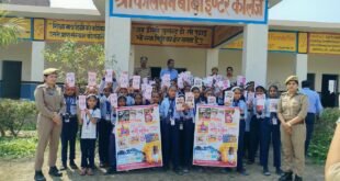 रियोनाई कॉलेज में मिशन शक्ति के तहत छात्राओं को किया जागरूक