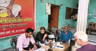 बांस बरौलिया वृद्धाश्रम में निशुल्क नेत्र परीक्षण शिविर आयोजित