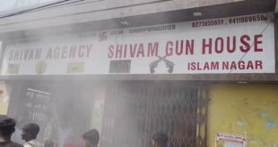 गन हाउस धमाके में घायल युवक की मौत, दिल्ली के अस्पताल में तोड़ा दम