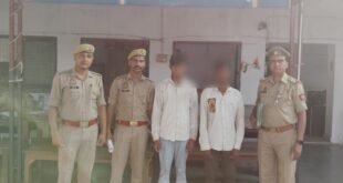 उसहैत पुलिस ने पॉक्सो एक्ट के मामले में दो वांछित आरोपी गिरफ्तार किए