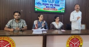 संयुक्त राष्ट्र दिवस पर राजकीय महाविद्यालय में हुआ विश्व शांति पर विमर्श, वक्ताओं ने परखी यूएन की भूमिका