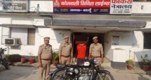 चोरी की बुलेट बाइक सहित शातिर चोर गिरफ्तार, सिविल लाइंस पुलिस ने भेजा जेल