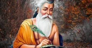 महर्षि वाल्मीकि जयंती पर 26 अक्टूबर को सार्वजनिक अवकाश घोषित