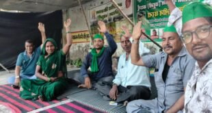 भाकियू चढूनी का धरना 20वें दिन भी जारी, समस्याओं के समाधान की मांग